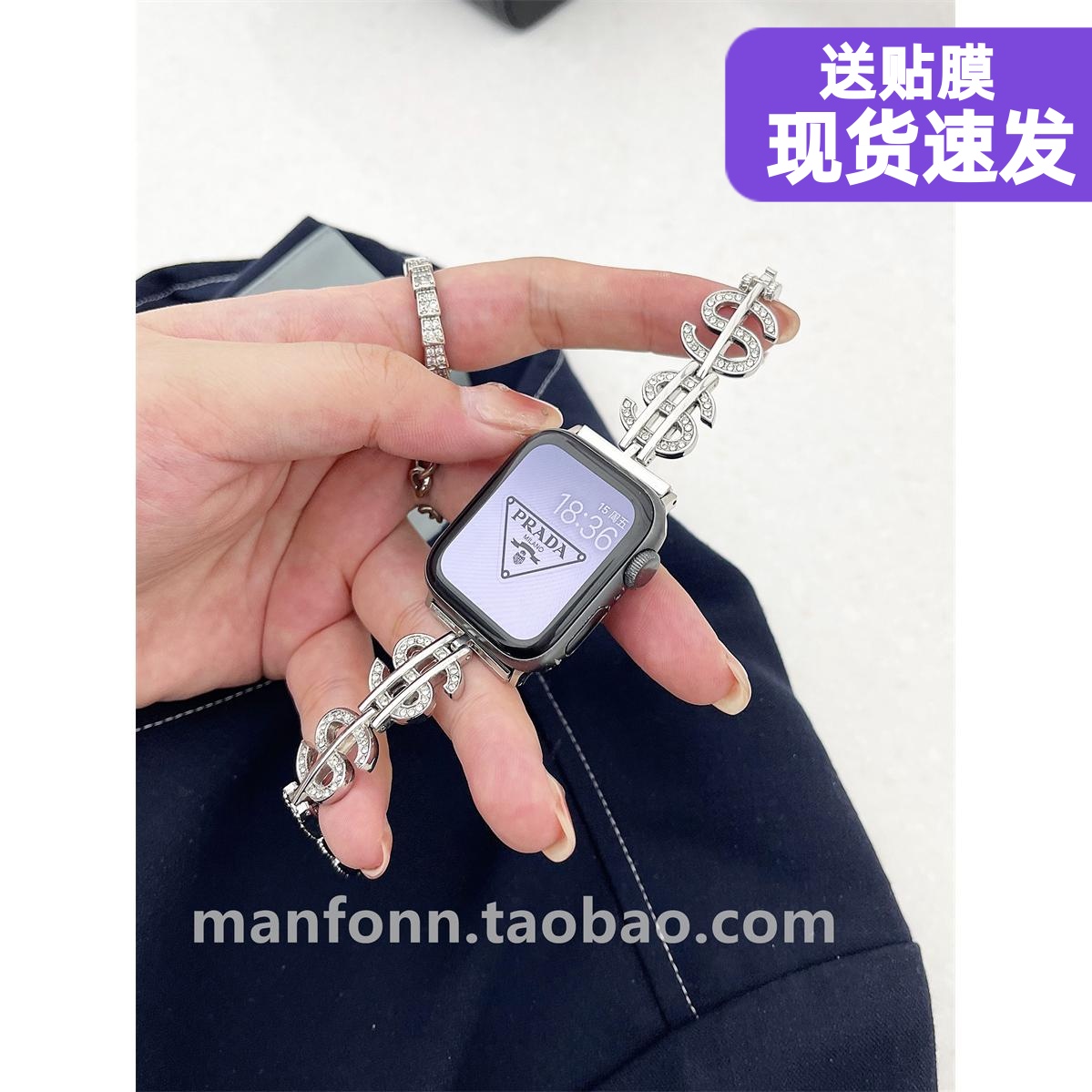 苹果手表applewatch98SE小香银色镶钻s10链条适用iwatch7金属表带