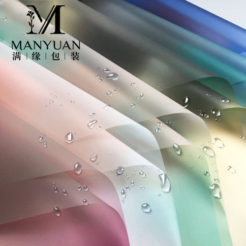 包邮满缘加厚防水雾面纸