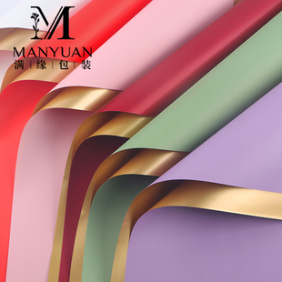 鲜花包装纸花艺包装材料韩韩式防水花束开业花蓝双色金彩纸包花纸