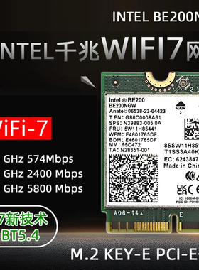 亮腾WIFI7无线网卡英特尔BE200NGW内置m.2千兆三频MU-MIMO蓝牙5.4
