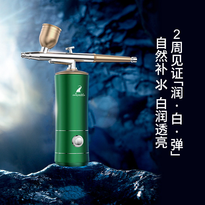 美女补水精华导入仪注氧仪美容仪器家用美容院专用手持纳米喷雾枪