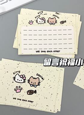 墨明小猫信片生日节日祝福留言卡拍照背景墙面装饰卡泼墨系列