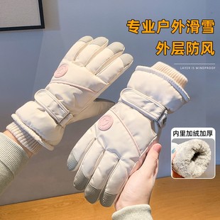 骑行手套冬季 女士保暖加厚加绒可触屏东北电动车防寒冬天滑雪手套