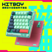 狼派Hitboy磁轴键盘HK35单手键盘霍尔指虎分体影魔平替
