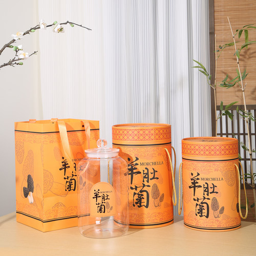 高档羊肚菌纸筒礼盒装一斤半斤