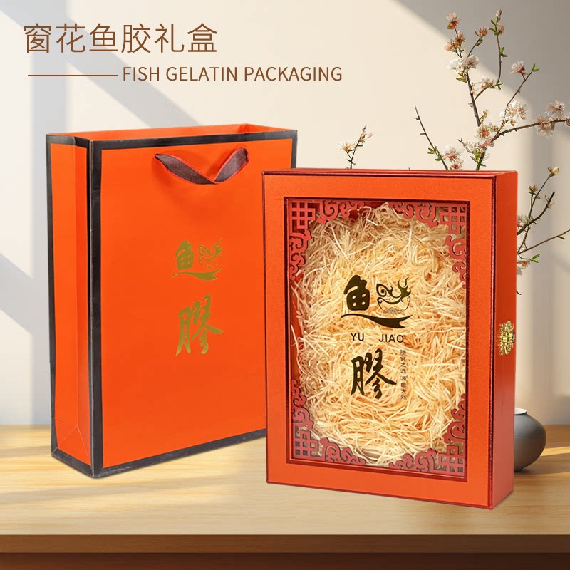 高档鱼胶礼品盒展示盒空盒图片