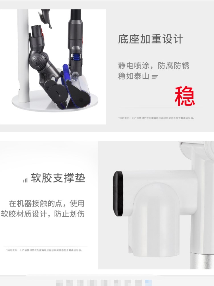 落地dyson戴森收纳架v7v8v10v11吸尘器支架适用免打孔挂架子|ruв категории жизнь прибор, пылесос - от Buy2taobao.com для оказания профессиональной услуги покупки агента Taobao