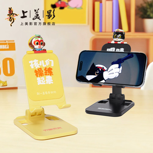 上美影大闹天宫软胶手机支架桌面直播懒人可爱手办公仔动漫周边