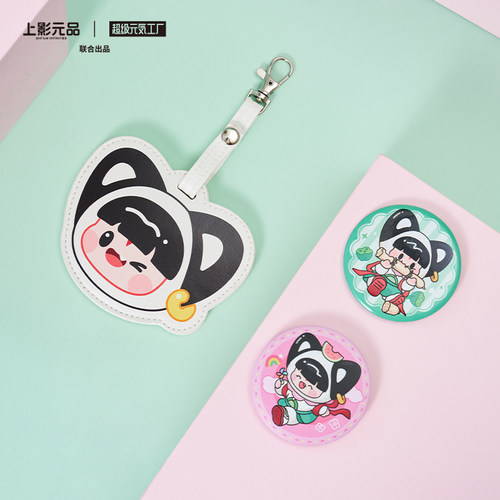 上美影X超级元气工厂阿豆系列哪吒闹海限定款吧唧套装徽章动漫520