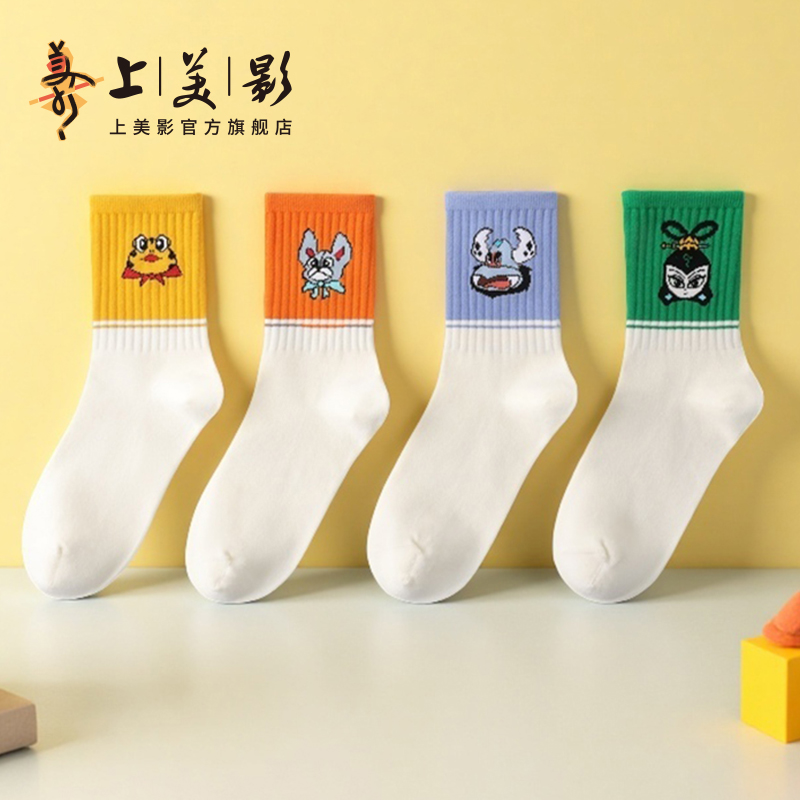 上美影葫芦兄弟袜子套装夏季中筒透气舒适运动可爱个性动漫周边潮
