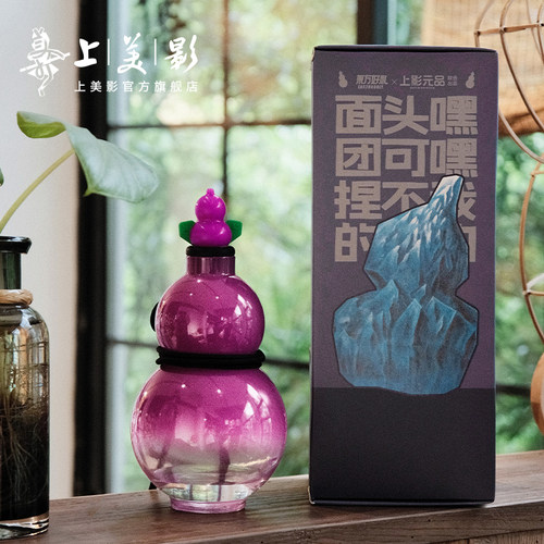 上影元品x东方好礼葫芦娃享葫水杯大容量喝水杯随身礼品动漫周边