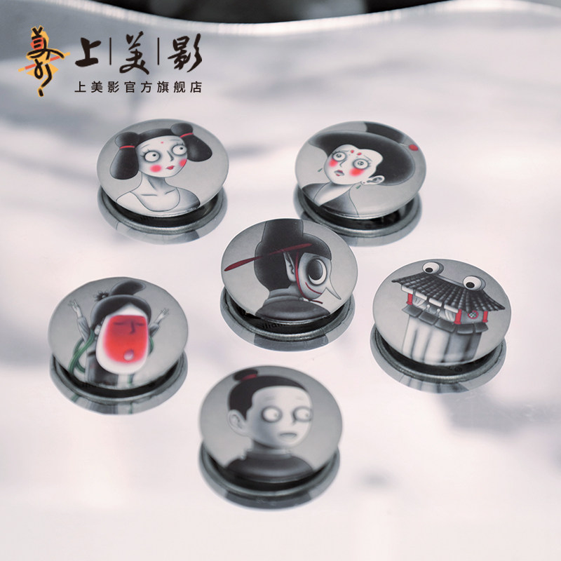 上美影中国奇谭2之耳中人迷你徽章吧唧收藏马口铁胸针动漫周边,模玩/动漫/周边/娃圈三坑/桌游,动漫徽章/立牌,淘宝优惠券,粉丝福利购,淘宝优惠卷