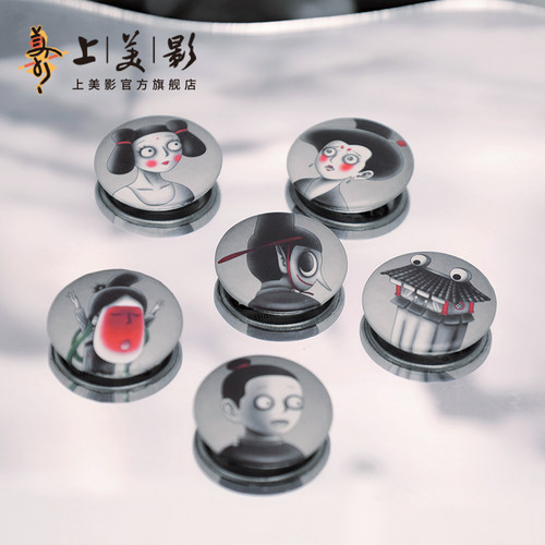 上美影中国奇谭2之耳中人迷你徽章吧唧收藏马口铁胸针动漫周边