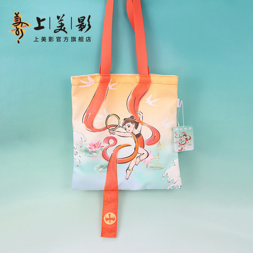上美影哪吒闹海帆布袋混天绫款上班通勤手提袋大容量手拎动漫周边