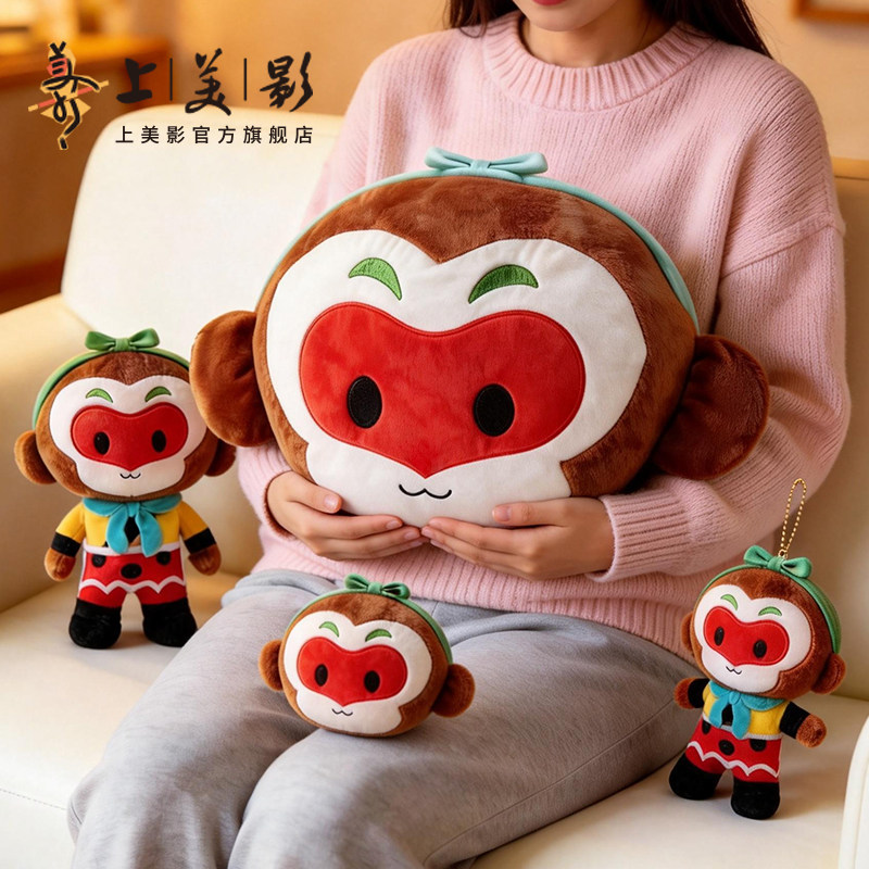 上美影大闹天宫神话豆豆眼孙悟空毛绒公仔挂件玩偶玩具手捂 抱枕