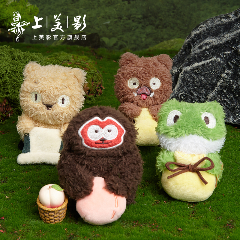 上美影浪浪山小妖怪毛绒趴趴可爱公仔玩偶抱枕玩具显示器动漫周边