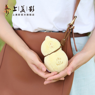 上美影浪浪山小妖怪小猪妖毛绒葫芦装 饰摆件饰品挂件创意动漫周边