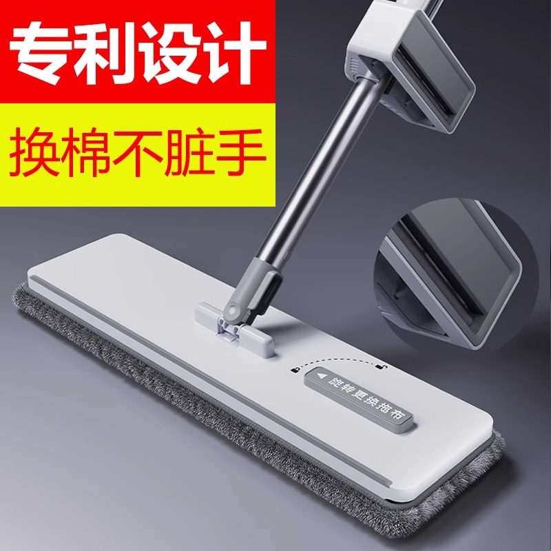 拖把家用一拖净2025新款免手洗懒人平板拖地拖布干湿两用吸水墩布,家庭/个人清洁工具,平板拖把,淘宝优惠券,粉丝福利购,淘宝优惠卷