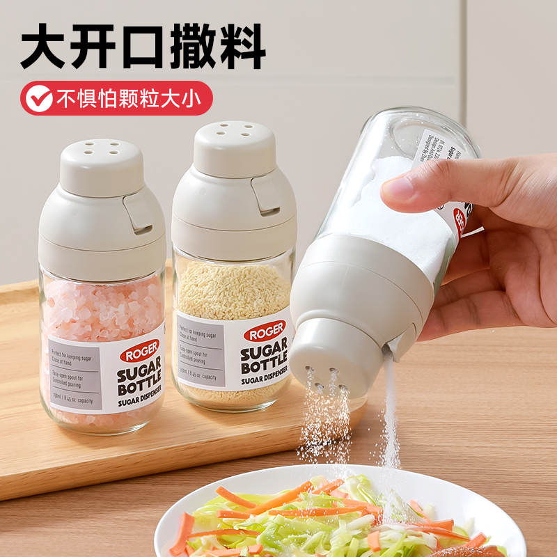 定量出盐调料罐密封防潮