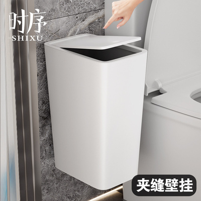 [小户型专用]壁挂式卫生间垃圾桶