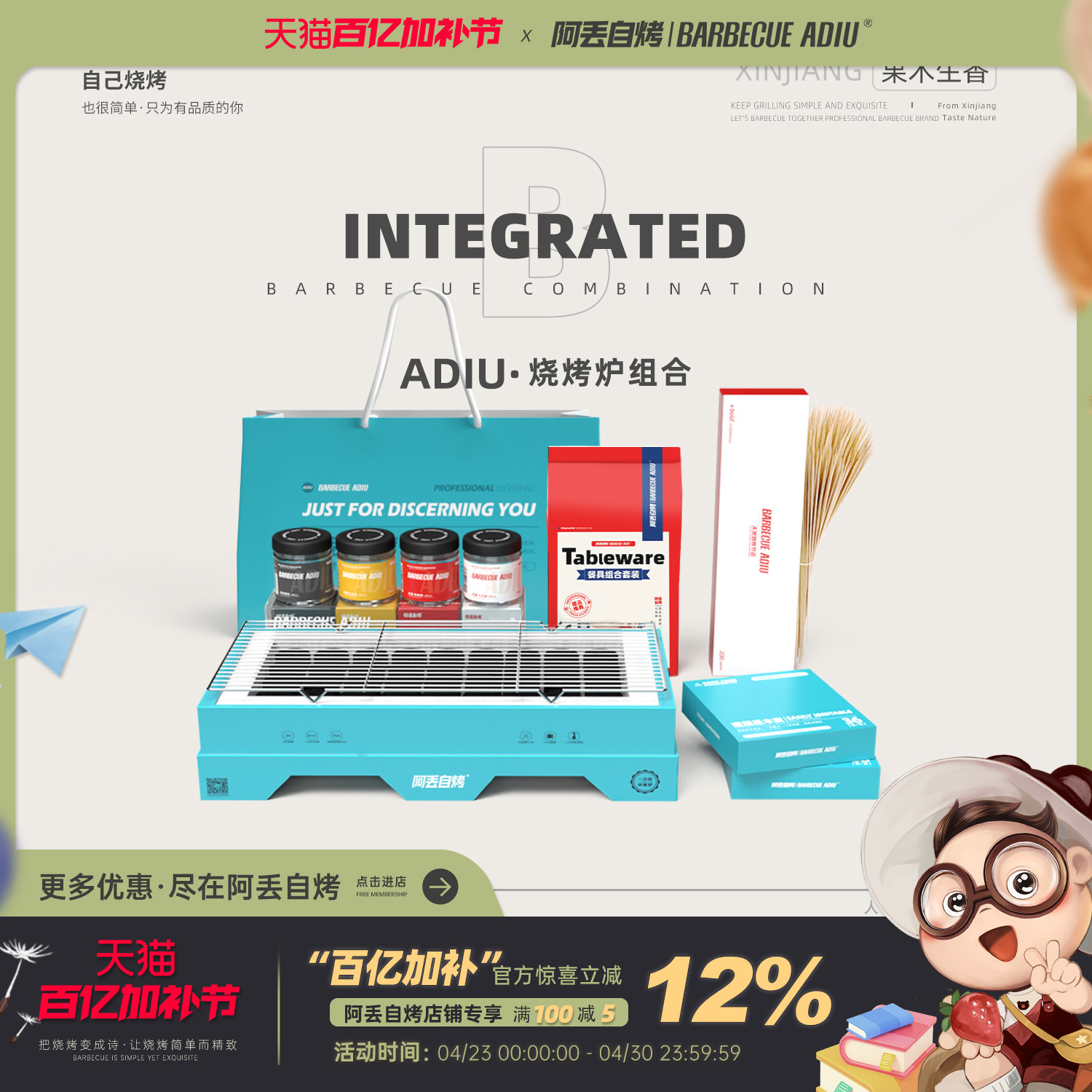 阿丢自烤一次性烧烤炉子围炉煮茶家用户外露营木炭烧烤架碳烤炉