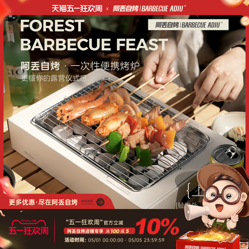 木炭炉子烧烤架便携家用