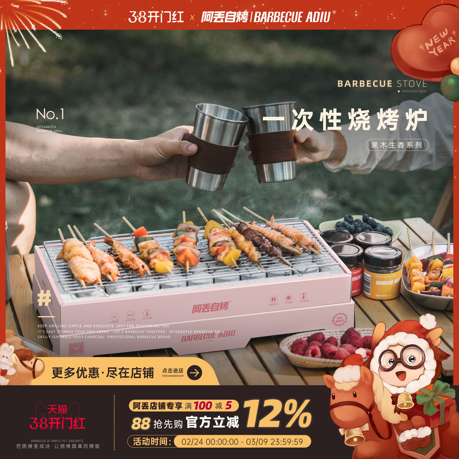 【阿丢自烤超大款一次性烧烤炉】便携家用室内户外木炭庭院烧烤架