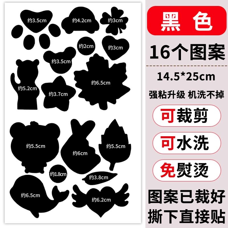 【不粘包退】羽绒服补丁贴可水洗高端修补无痕贴自粘免缝衣服布贴