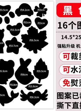 【不粘包退】羽绒服补丁贴可水洗高端修补无痕贴自粘免缝衣服布贴