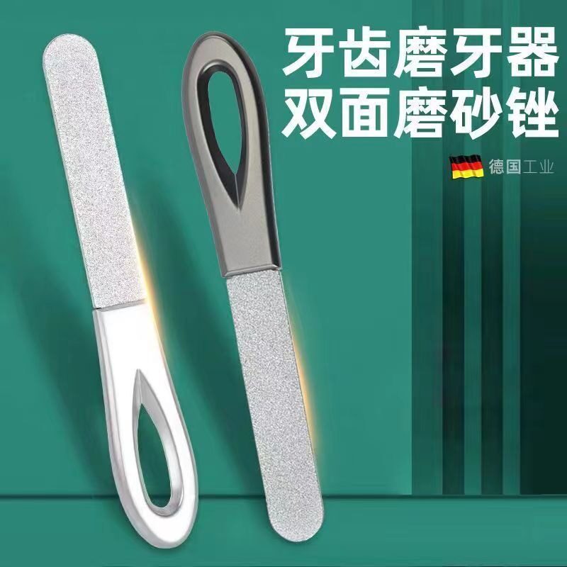 修甲美甲神器-女神男神常备