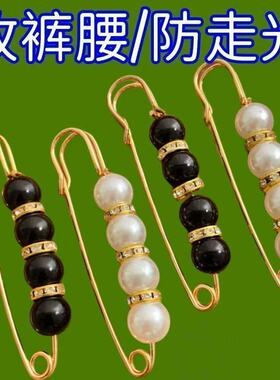 收腰神器牛仔裤收裤腰改小别针腰围收紧调节扣固定裤子松紧收腰扣