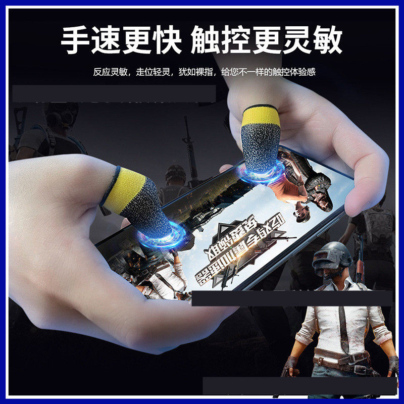5 pairs Carbon Fiber Finger Sleeves For PUBG Mobile Games