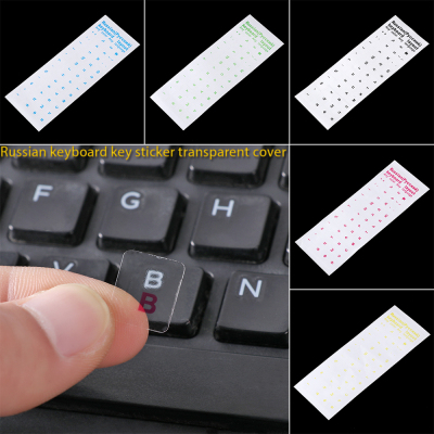 Transparent Russian Letters PVC Keyboard Stickers Waterproo