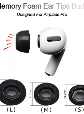 Noise Isolate Memory Foam Ear Tips for Airpods Pro Replacem