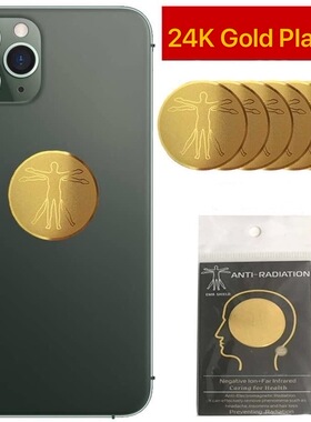 Anti Radiation Protector Shield EMF Protection Cell Phone