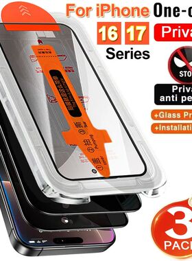 Easy Installation Privacy Screen Protector for iPhone 17 16