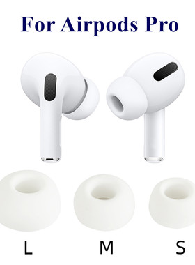 Soft Silicone Earbuds Earphone Earplug Cover for Apple