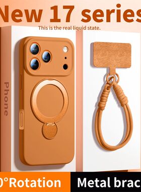 Rotated Metal Bracket Liquid Silicone Phone Cases For