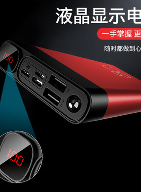 Power Bank 30000/20000mAh Quick Charge Dual USB Large Capac