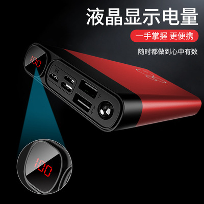 Power Bank 30000/20000mAh Quick Charge Dual USB Large Capac