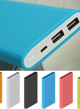 New Protector Case Cover for Xaomi Power Bank 2 10000 mAh