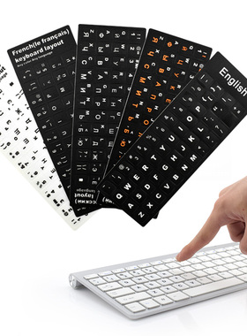 Keyboard Stickers Strong Stickiness For Russian/English/Fre
