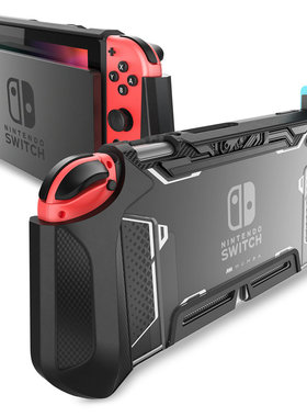 For Ninndo Switch Case MUMBA Series Blade TPU Grip Protec