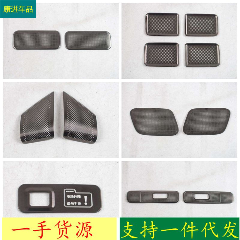 适用于小米26款澎程N90黑钛不锈