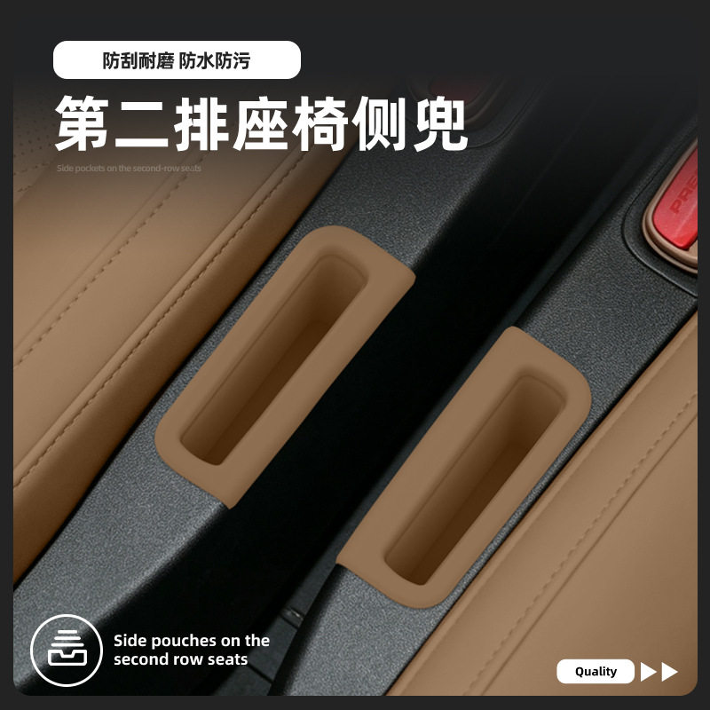 适用于小米澎程N90二排座椅储物