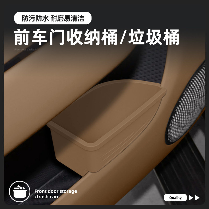 适用于小米澎程N70N90车载垃圾