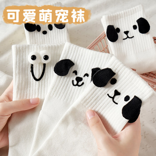 卡通可爱中筒袜棉袜白色