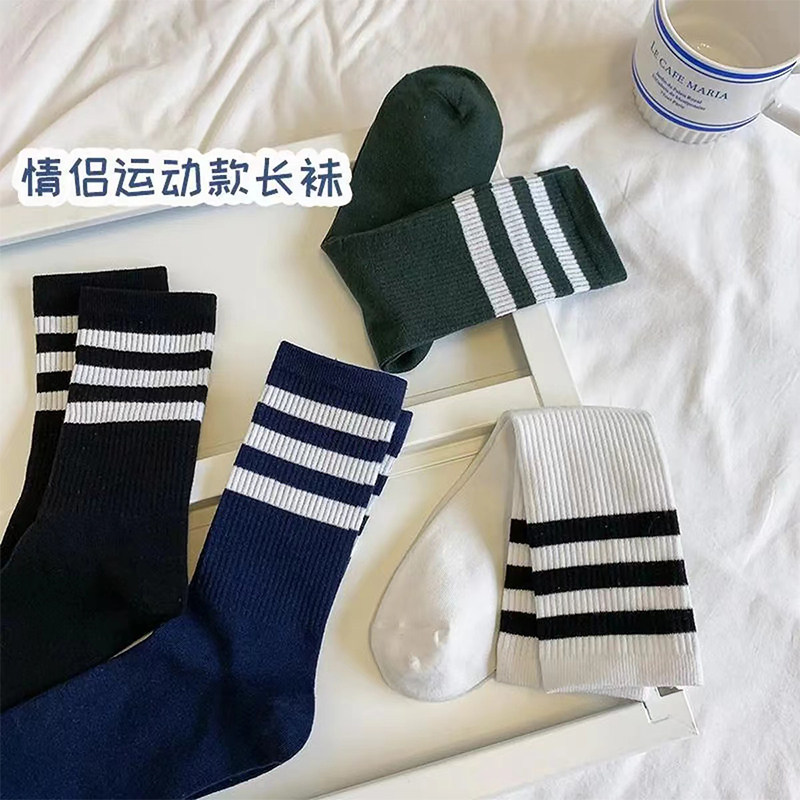 运动袜子女中筒春夏季棉袜透气吸汗情侣男士百搭条纹款白色长筒袜