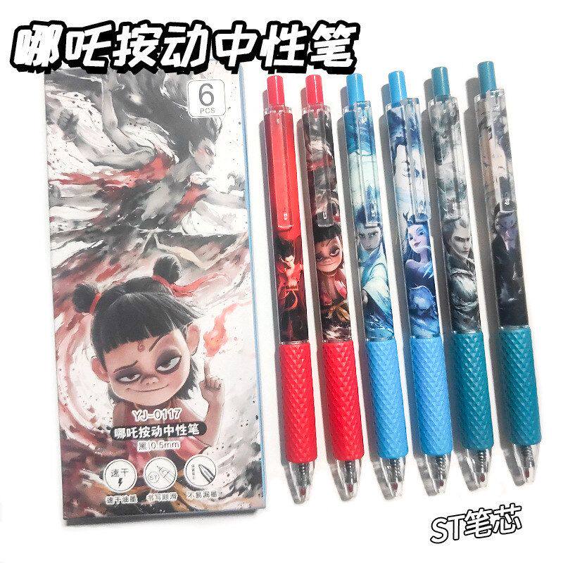 哪吒按动笔ST弹头刷题学生新款黑色笔游戏周边笔盒装笔签字笔文具