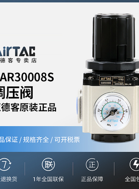 亚德客调压阀减压阀GAR200/300/400/500/600-06/08/10/15/20/25S